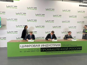 В Нижнем Новгороде подписано соглашение о подготовке ИТ-кадров