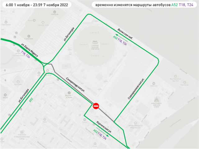 Движение транспорта изменят из-за перекрытия улицы Самаркандской Движение транспорта изменят из-за перекрытия улицы Самаркандской