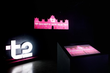 Т2 выводит современное искусство на новый уровень в рамках выставки TUNDRA