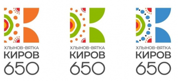 Конкурс на официальную песню города проведут к 650-летию Кирова