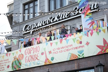 "Сормовское лето" – зрелищное погружение в атмосферу русских традиций "Сормовское лето" – зрелищное погружение в атмосферу русских традиций