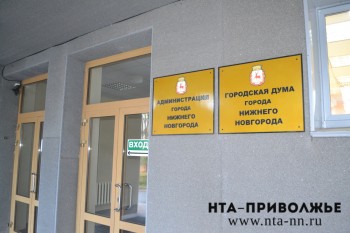 Полномочия депутата думы Нижнего Новгорода Николая Ингликова досрочно прекращены