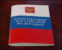 Более двух третей россиян полагают, что внесение поправок в Конституцию допустимо - опрос