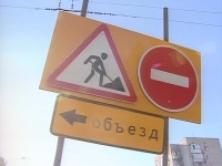 Движение транспорта будет ограничено по Президентскому бульвару и ул.Ярославской в Чебоксарах в связи с ремотными работами