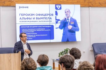 Общество «Знание» организовало в Нижегородской области лекции с ветераном «Вымпела» Владимиром Силантьевым Общество «Знание» организовало в Нижегородской области лекции с ветераном «Вымпела» Владимиром Силантьевым