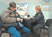 Госдума РФ приняла закон о &quot;комендантском часе&quot; для детей и подростков