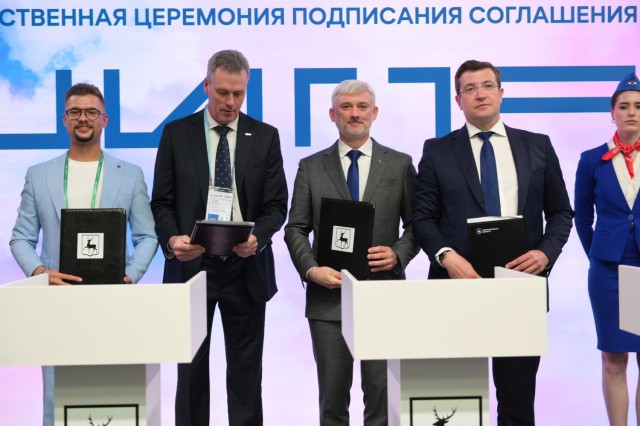Соглашение о развитии беспилотной авиации в Нижегородской области подписано на конференции ЦИПР