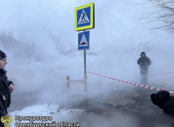 Уголовное дело возбуждено по инциденту с провалом земли в Оренбурге