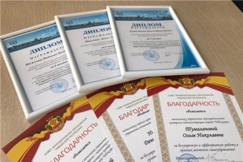 Лучшего муниципального служащего выбрали в Чебоксарах