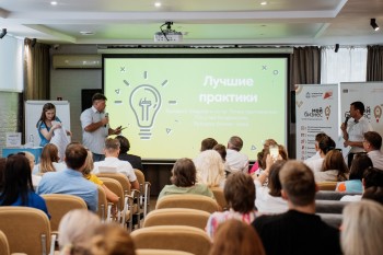 Около 100 сотрудников инфраструктуры поддержки предпринимательства повысили квалификацию в школе-интенсиве «Мой бизнес»