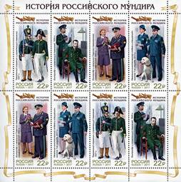 Марка в честь таможенной службы России вышла в почтовое обращение