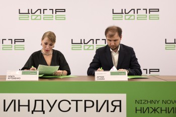  МТС Линк и АСЦР Татарстана подписали на ЦИПР соглашение в сфере цифровизации