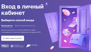 Нижегородские предприниматели могут с помощью платформы МСП.РФ создать страницу о своем бизнесе Нижегородские предприниматели могут с помощью платформы МСП.РФ создать страницу о своем бизнесе