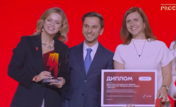 Молодежный форум "иВолга" стал лучшим окружным форумом страны