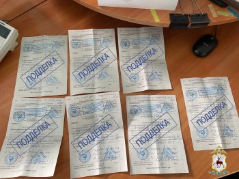 Поддельные рецепты на сильнодействующее вещество изъяты у нижегородца Поддельные рецепты на сильнодействующее вещество изъяты у нижегородца