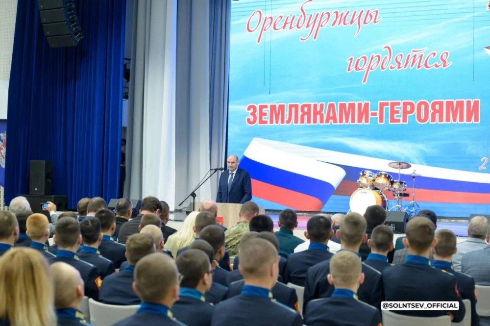 Евгений Солнцев встретился с Героями России 