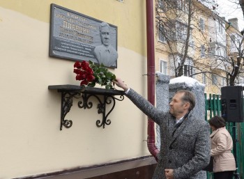 Барельеф к 105-летию первого гендиректора АПЗ Павла Пландина установлен в Арзамасе