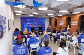 В преддверии Дня народного единства нижегородские волонтеры встретились с героями СВО