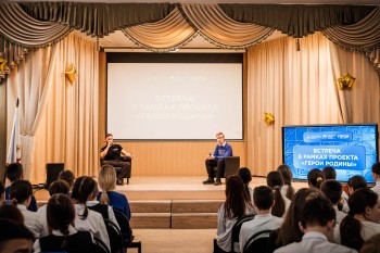 Волонтёры Победы проводят уроки мужества для школьников и студентов