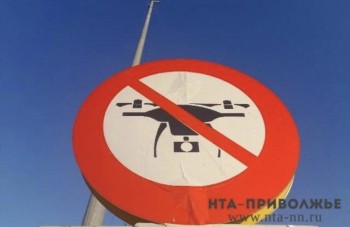 Режим угрозы атаки БпЛА ввели в Оренбуржье 3 июля