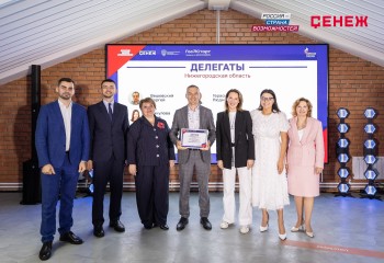 43 представителя Нижегородской области вошли в «Команду России» 43 представителя Нижегородской области вошли в «Команду России»
