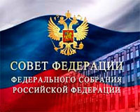 Совфед РФ единогласно поддержал обращение к Медведеву о признании независимости Южной Осетии и Абхазии