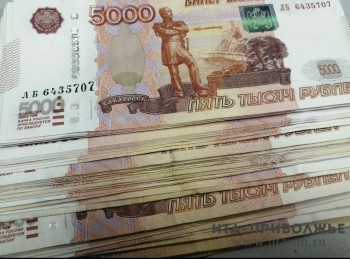 Более 850 млн рублей долга по бюджетным кредитам спишут у Прикамья Более 850 млн рублей долга по бюджетным кредитам спишут у Прикамья