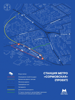 Станцию метро в Сормово начнут строить уже осенью