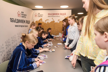 В Доме народного единства прошла встреча с чемпионками