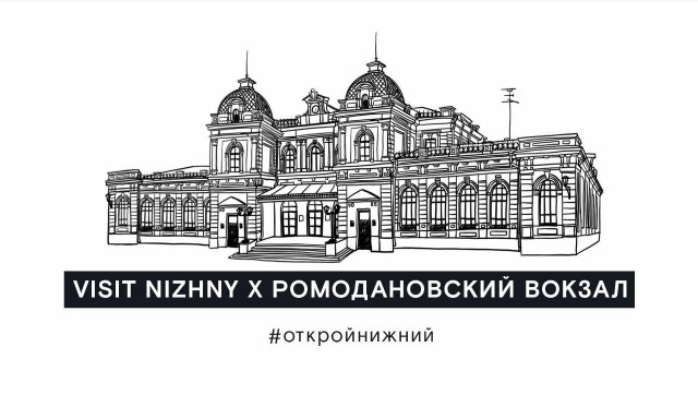 Фото предоставлено пресс-службой губернатора и правительства Нижегородской области Фото предоставлено пресс-службой губернатора и правительства Нижегородской области