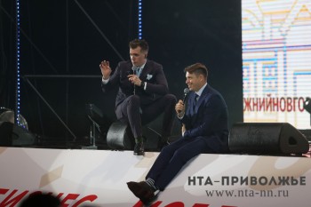 Форум "Мой бизнес" прошёл в Нижнем Новгороде