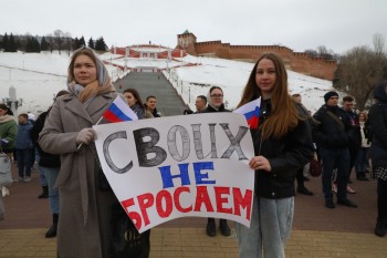 Флешмоб в поддержку жителей ДНР состоялся в Нижнем Новгороде 7 апреля