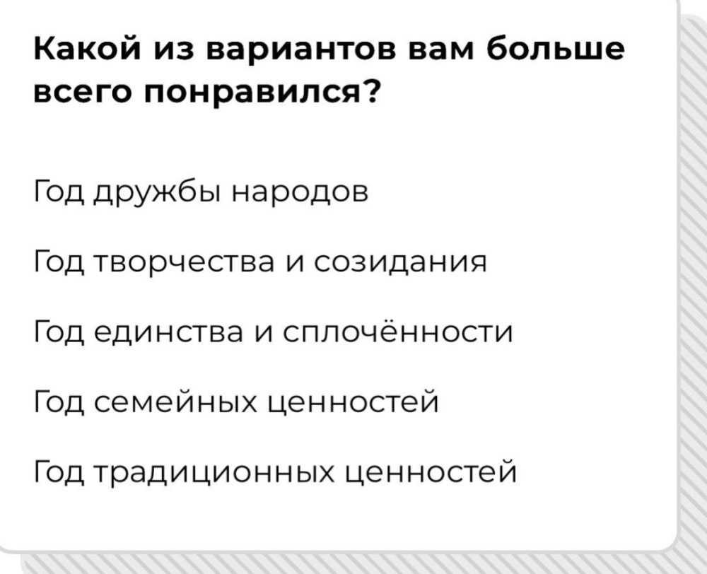 Варианты идеологии 2026 года представили в Чувашии