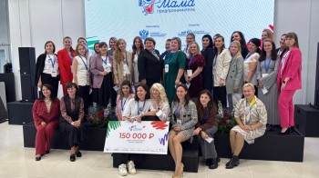 Полина Жданова победила в конкурсе «Мама-предприниматель»