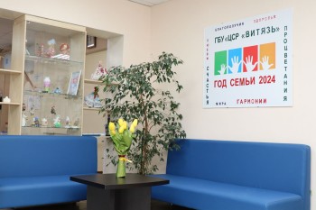 Около 775 млн рублей направят на обновление инвентаря в нижегородских социальных и медучреждениях 
