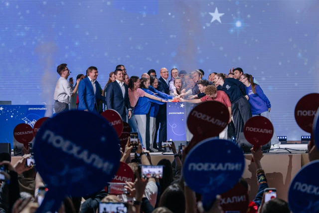 В Национальном центре «Россия» презентовали нацпроект «Молодёжь и дети» В Национальном центре «Россия» презентовали нацпроект «Молодёжь и дети»