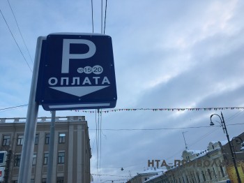 Основную часть платных парковок в Нижнем Новгороде введут в эксплуатацию после 2021 года