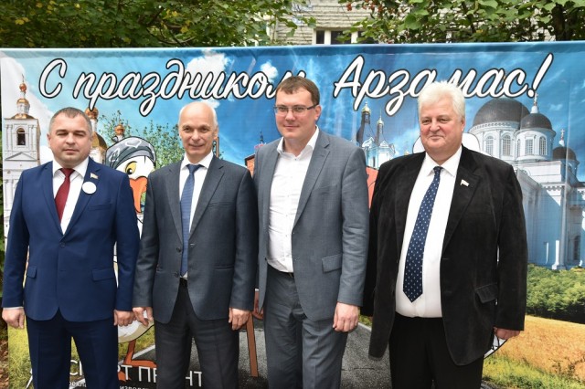 Арзамас Нижегородской области отпраздновал 440-летие Арзамас Нижегородской области отпраздновал 440-летие