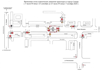 Движение транспорта ограничат на две недели в Самаре