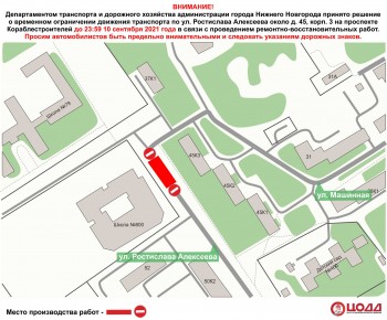 Движение по улице Алексеева в Нижнем Новгороде ограничат из-за работ на инженерных сетях