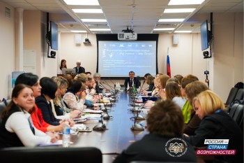 Нижегородская область вошла в топ-5 по количеству заявок на III Всероссийские педагогические чтения «Моя страна – моя Россия» Нижегородская область вошла в топ-5 по количеству заявок на III Всероссийские педагогические чтения «Моя страна – моя Россия»