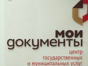 Нижегородцы начали получать смс-уведомления о сроках регистрации прав собственности и постановки на кадастровый учет