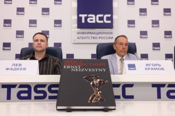 Изданную в Оренбурге книгу об Эрнсте Неизвестном покажут на литературном форуме