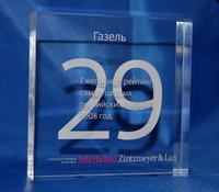 Бренд &quot;ГАЗель&quot; в 2008 году занял первое место среди автомобильных брендов России