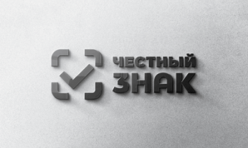 До конца июня пройдет 47 вебинаров по маркировке