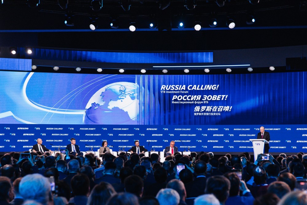 Инвестиции и новые подходы к управлению капиталом обсудили на форуме ВТБ "Россия зовёт!"