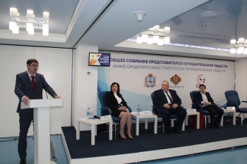 Андрей Саносян: "Облпотребсоюз играет важную роль в формировании продовольственной безопасности Нижегородской области"