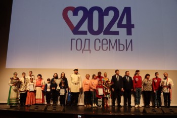 Церемония открытия регионального Года семьи прошла в Нижнем Новгороде