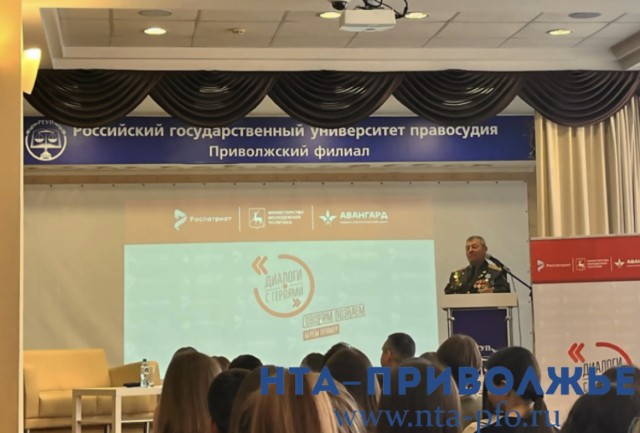 Ветеран Байконура Валерий Хачатурян встретился с нижегородскими студентами Ветеран Байконура Валерий Хачатурян встретился с нижегородскими студентами