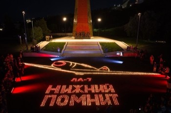 Нижегородцы присоединятся к акциям «Огненные картины войны» и «Свеча Памяти», посвященным Дню памяти и скорби